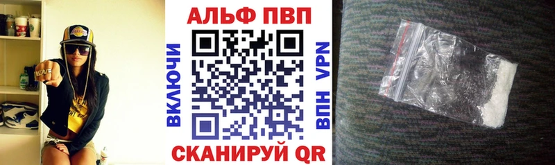 Alpha PVP СК  продажа наркотиков  Городец 