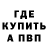 APVP мука Jonathan Bradberry