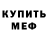 Кетамин VHQ Andrew Siu