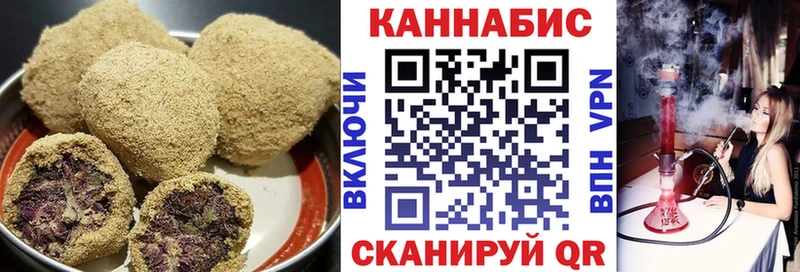 Cannafood марихуана  Городец 