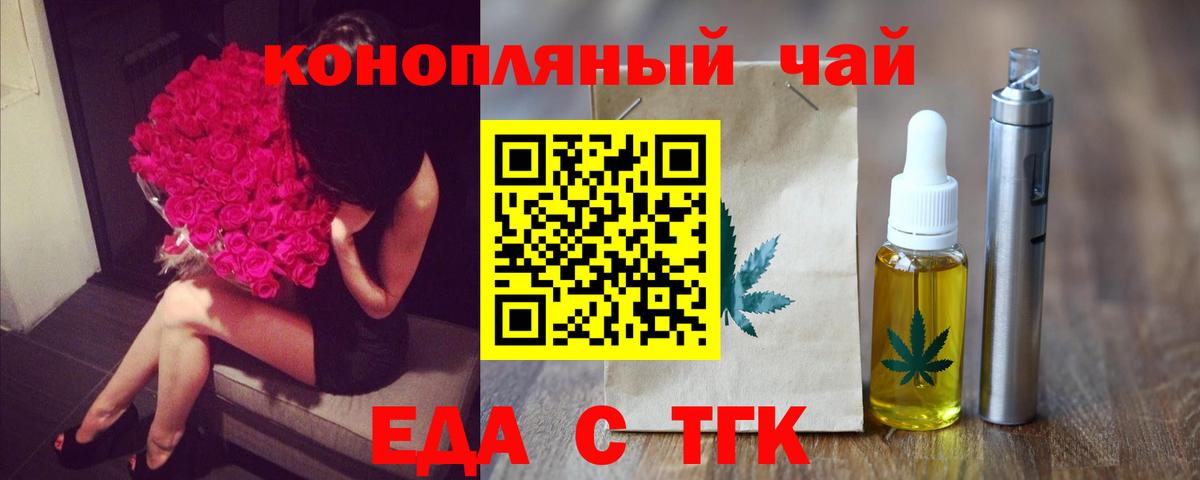 КОКАИН  A PVP СК кристаллы  Канабис  ГАШИШ  Кетамин  Городец  Вход с VPN  Меф МЯУ МЯУ кристаллы  Канабис 