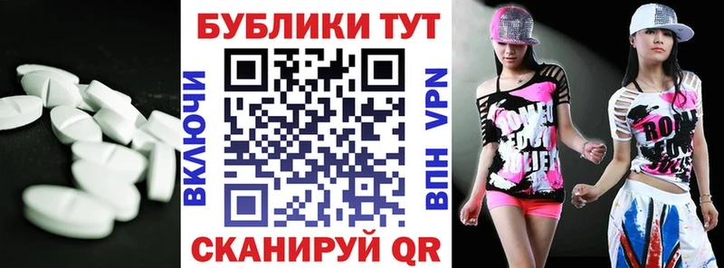 ЭКСТАЗИ Дубай OMG ONION Городец цены наркотик