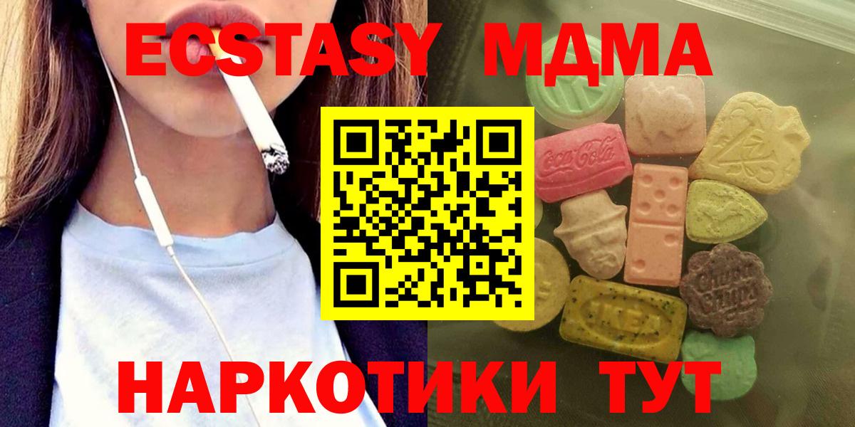 Экстази VHQ Городец