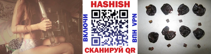 Гашиш hashish  Городец 