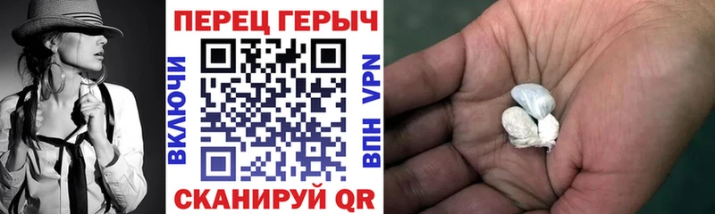 Героин гречка Городец