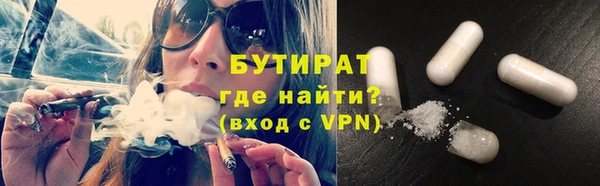 гашиш Балахна