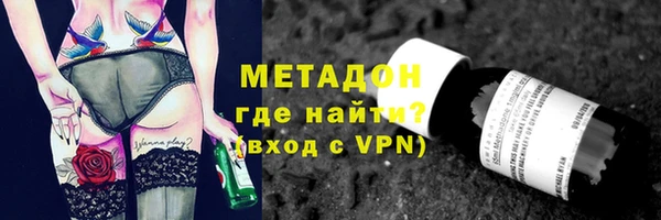 гашиш Балахна