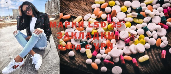 гашиш Балахна