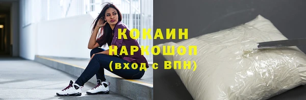 скорость Балабаново