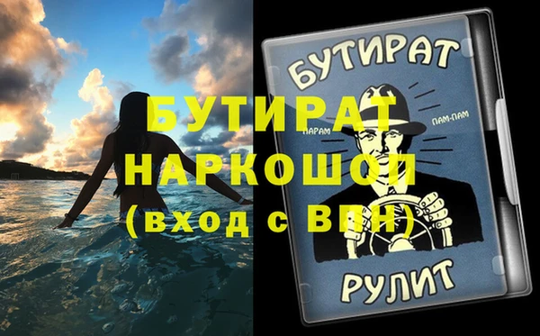 гашиш Балахна