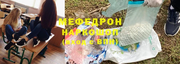 гашиш Балахна
