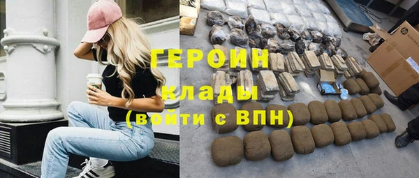 герыч Волоколамск
