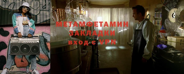 скорость Балабаново