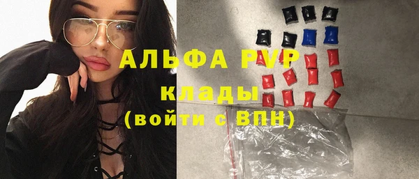 скорость Балабаново