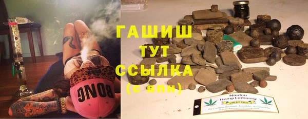 гашиш Балахна