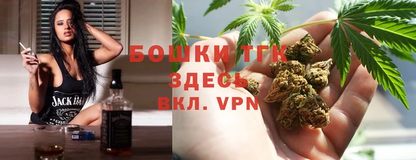 ALPHA-PVP Володарск