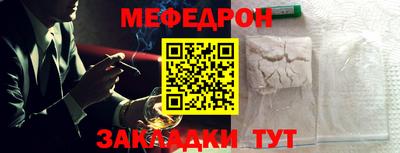 прущая мука Бузулук