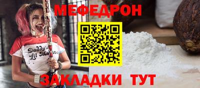 прущая мука Бузулук