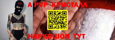 ECSTASY Бийск