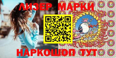 эйфоретик Беслан