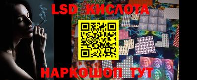 эйфоретик Беслан