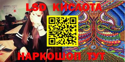 эйфоретик Беслан