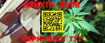дурь Бугуруслан