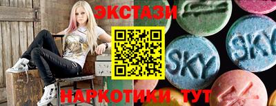 кристаллы Будённовск