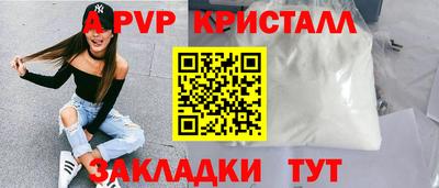кристаллы Будённовск