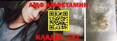 эйфоретик Беслан