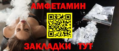 ECSTASY Бийск