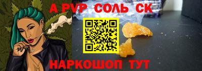 эйфоретик Беслан