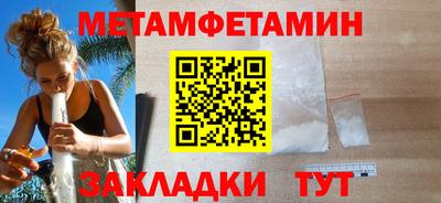 эйфоретик Беслан