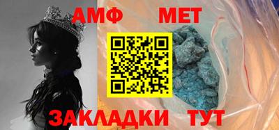 эйфоретик Беслан