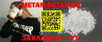 эйфоретик Беслан
