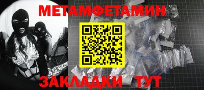 экстази Берёзовский