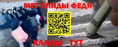 кристаллы Будённовск
