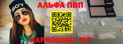 кристаллы Будённовск