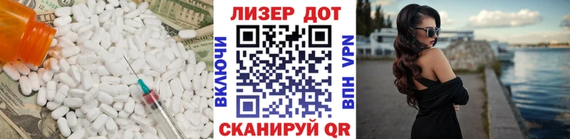 Лсд 25 экстази ecstasy  Городец 