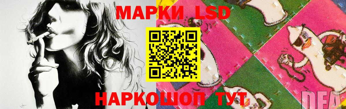 Городец  ЛСД экстази кислота  Вход с VPN  ЛСД экстази ecstasy 