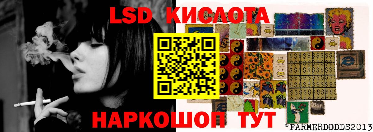 Лсд 25 экстази ecstasy Городец