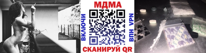 MDMA Molly  Городец 