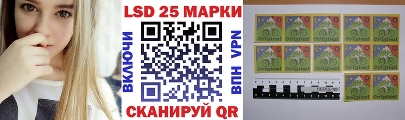 сколько стоит  Городец  Марки 25I-NBOMe 1,5мг 