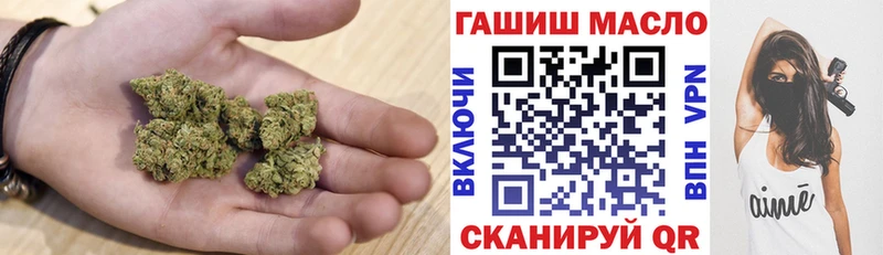 blacksprut ссылка Городец Дистиллят ТГК концентрат