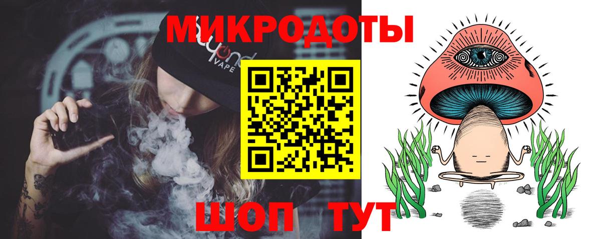 Псилоцибиновые грибы прущие грибы Городец