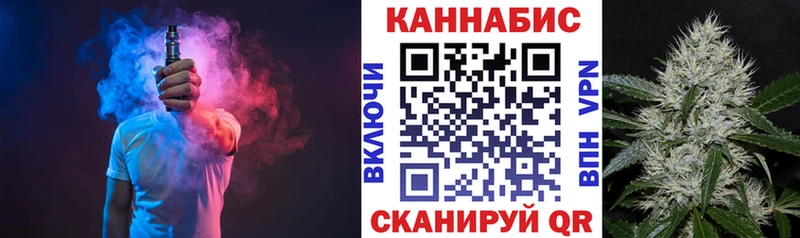 Каннабис тримм  Городец 