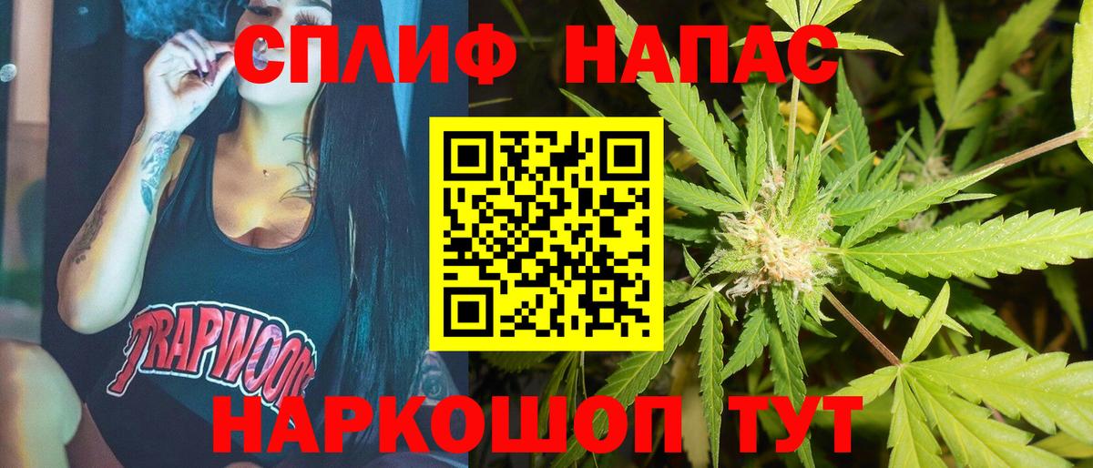 Канабис марихуана Городец
